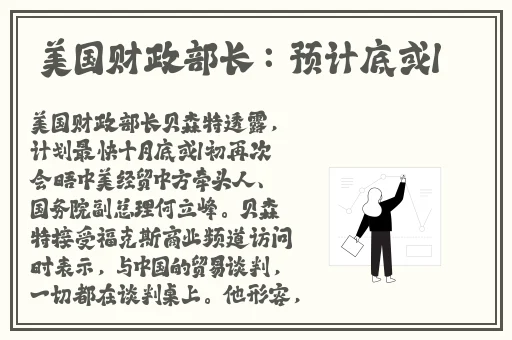 果冻传染煤2024